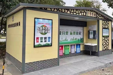 小区垃圾分类房离居民楼多少米比较好？